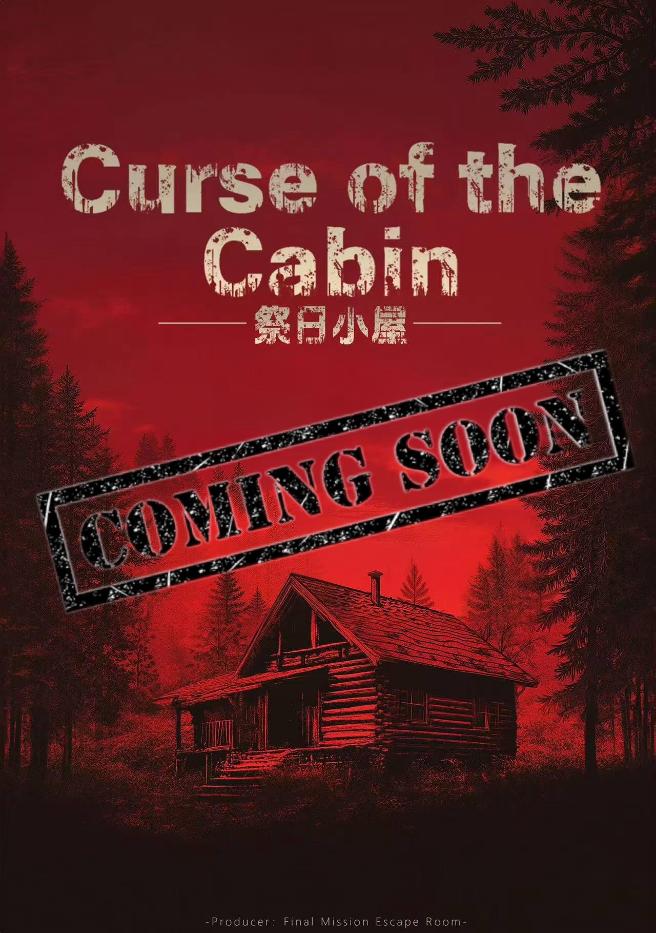 Image for 祭日小屋 Curse Of The Cabin