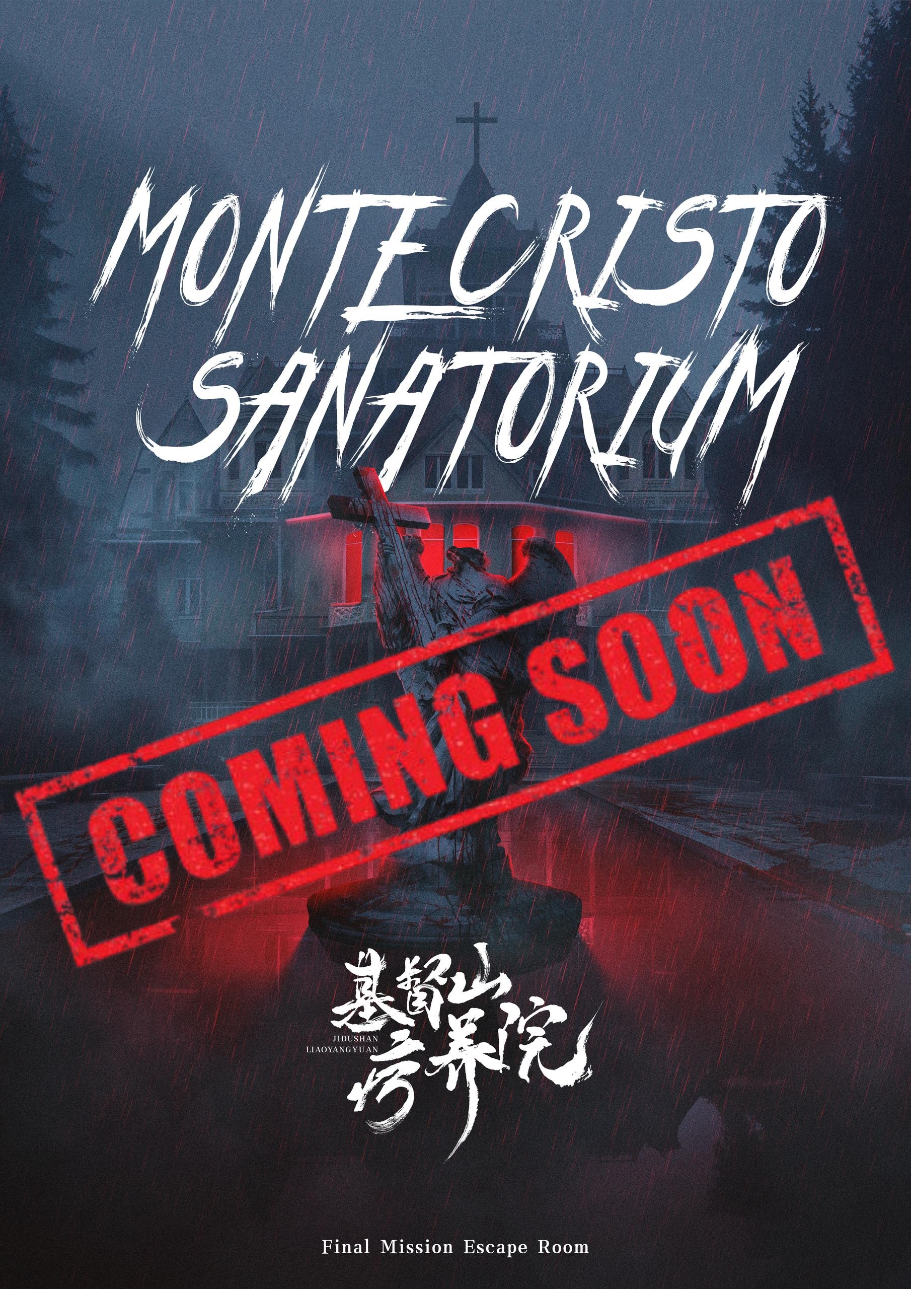 Image for 基督山疗养院 Montecristo Sanatorium