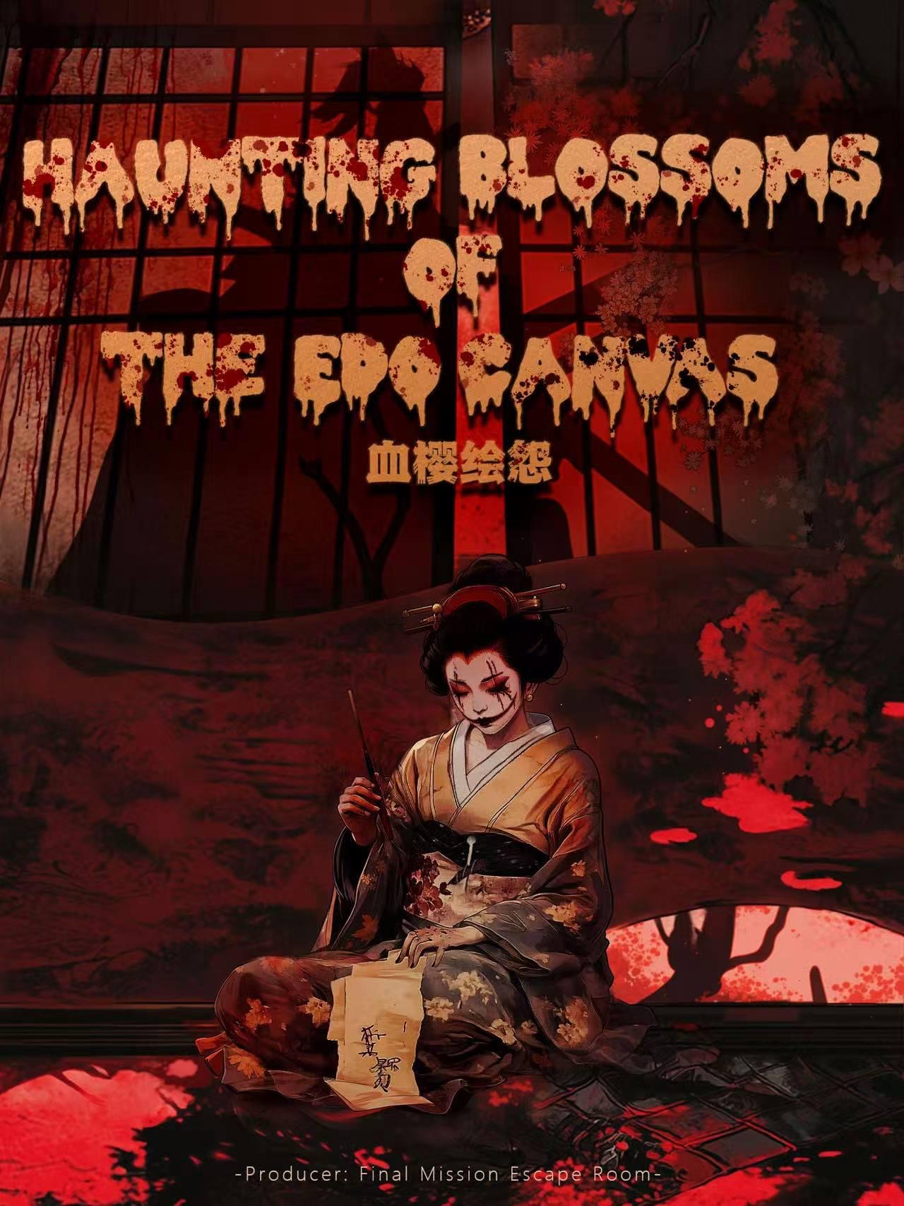 Image for 血樱绘怨Haunting Blossoms of The Edo Canvas